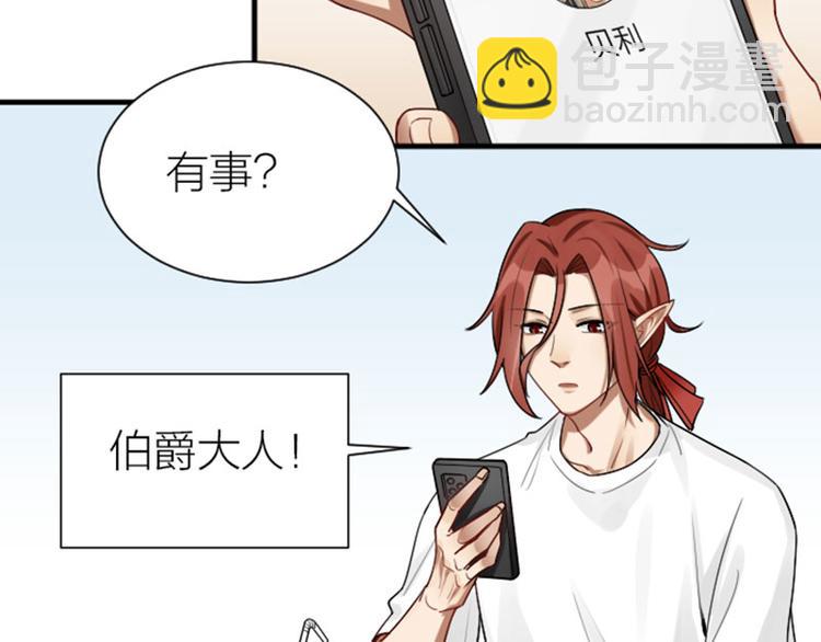 第302-303话 软饭硬吃(1/2)-第148话