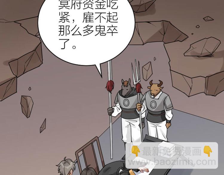 第306-307话 发家致富(1/2)-第150话