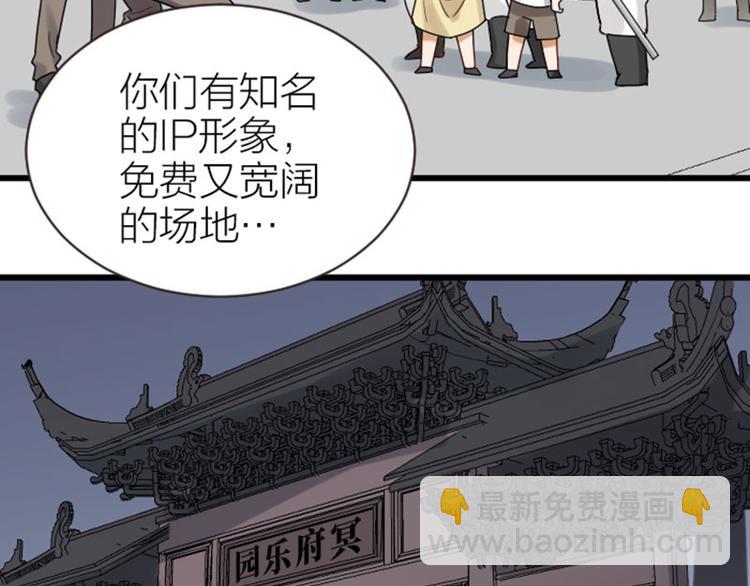 第306-307话 发家致富(1/2)-第150话