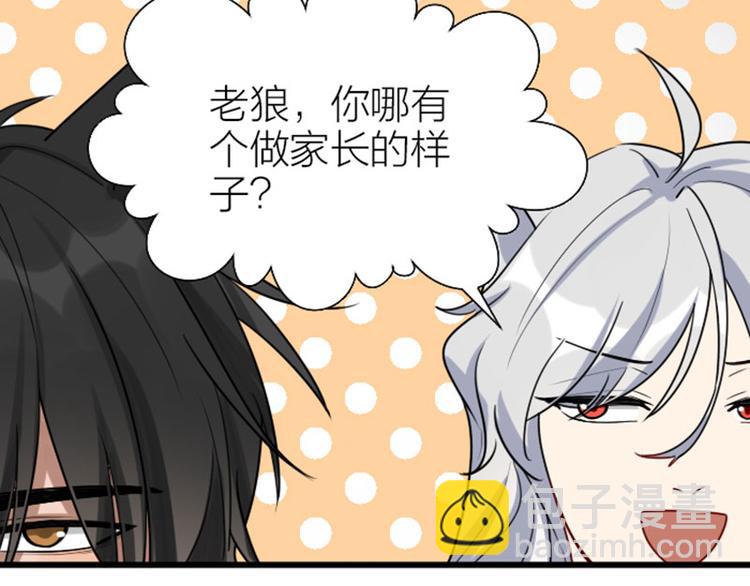 第306-307话 发家致富(1/2)-第150话