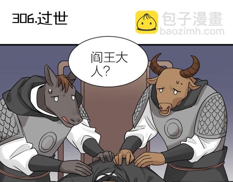 第306-307话 发家致富(1/2)-第150话