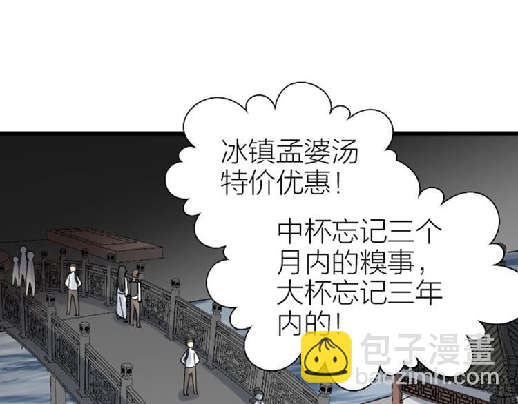 第306-307话 发家致富(1/2)-第150话