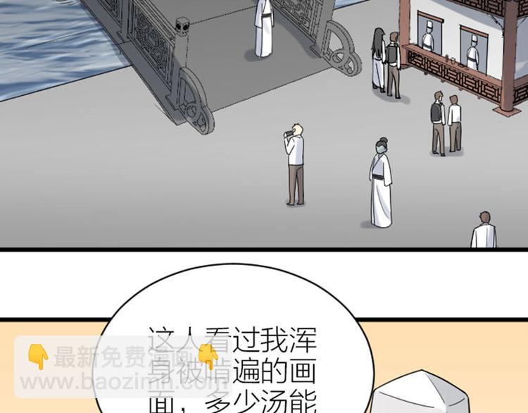 第306-307话 发家致富(1/2)-第150话