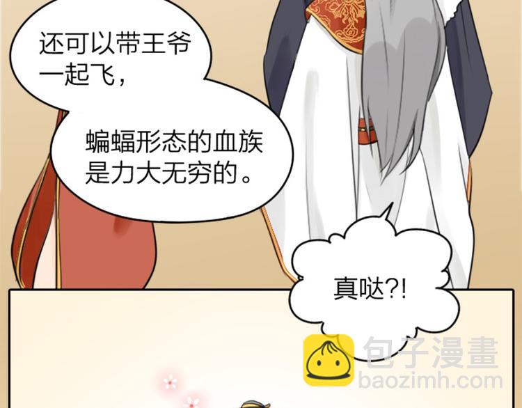 第37-38话 变身-第16话