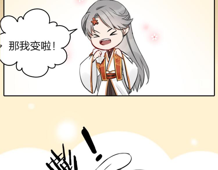 第37-38话 变身-第16话