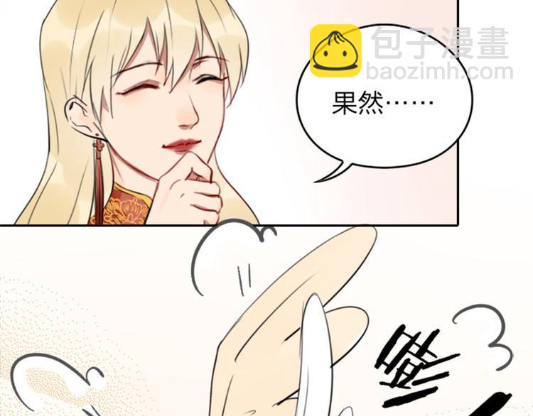 第37-38话 变身-第16话