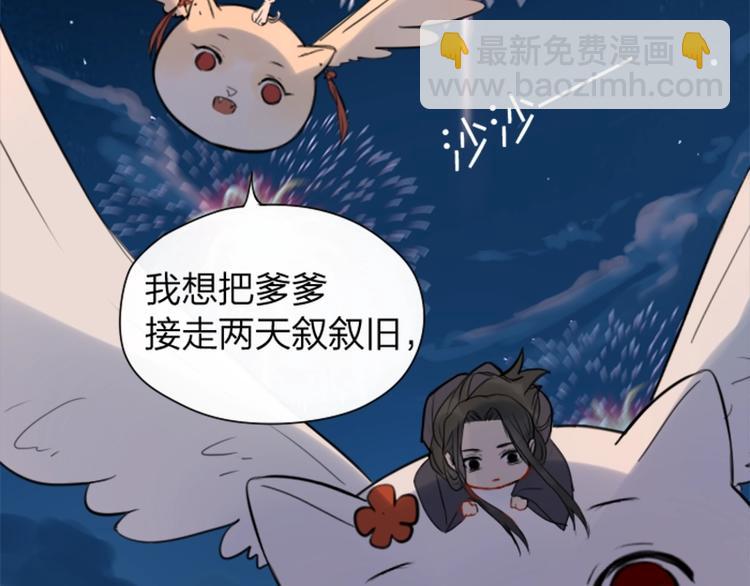 第37-38话 变身-第16话