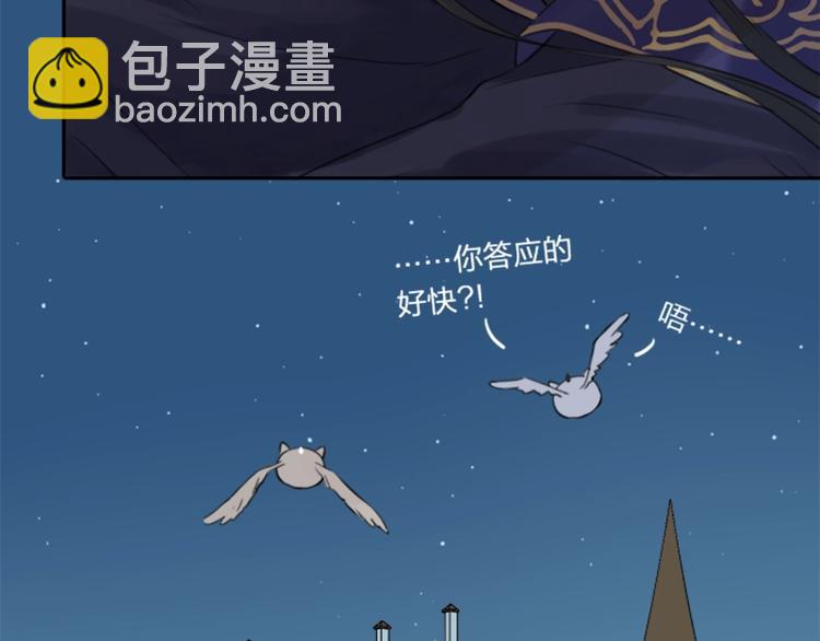 第37-38话 变身-第16话