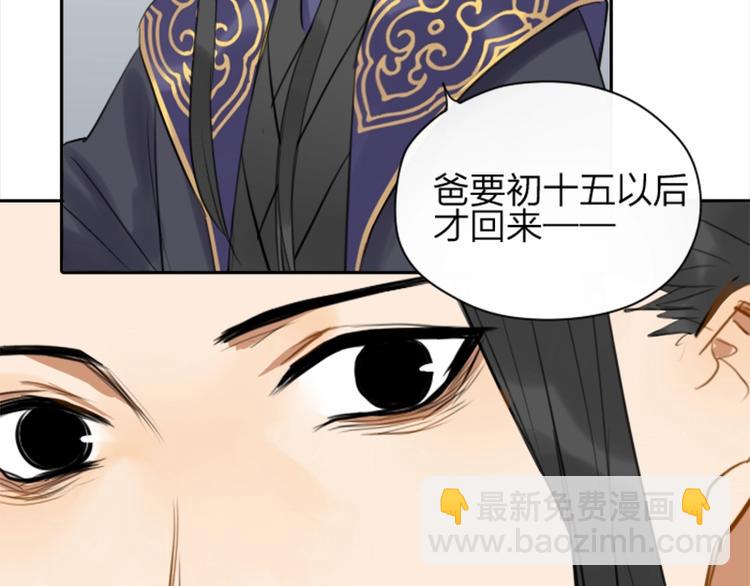 第37-38话 变身-第16话