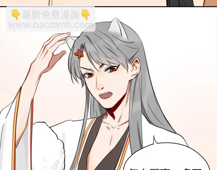 第37-38话 变身-第16话