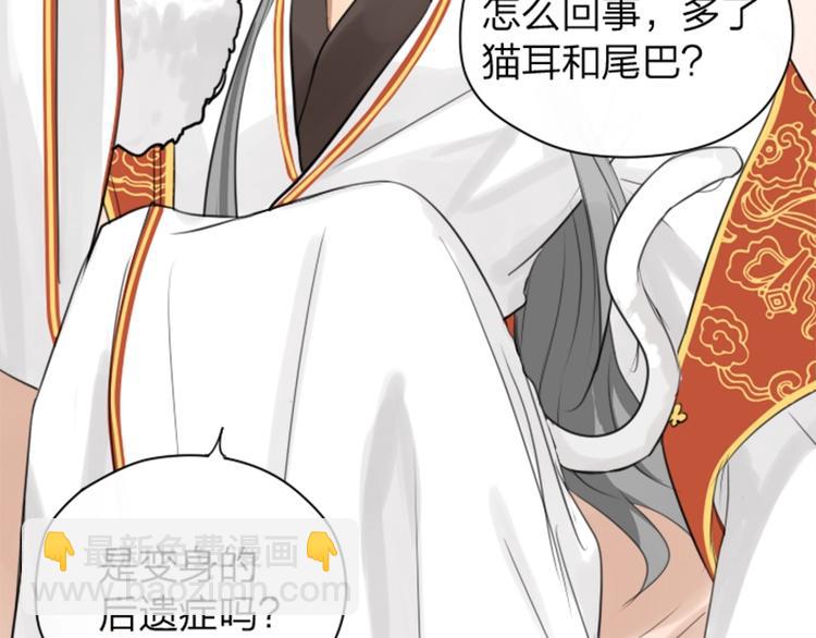 第37-38话 变身-第16话