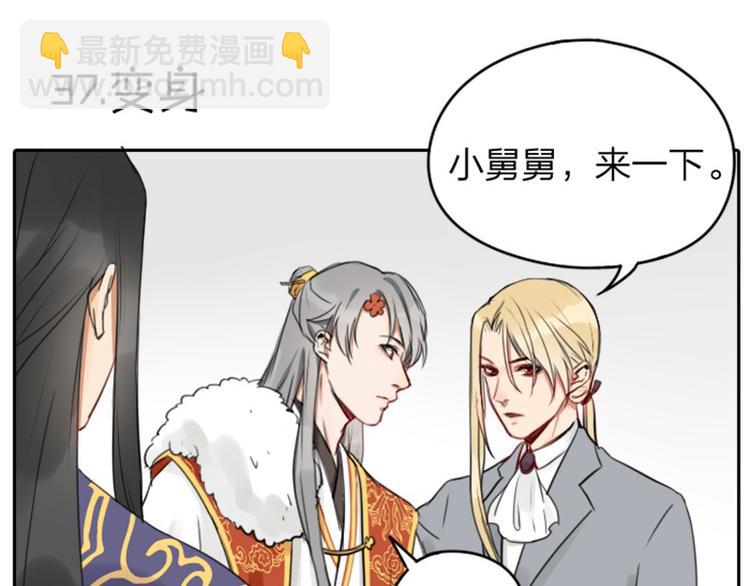 第37-38话 变身-第16话