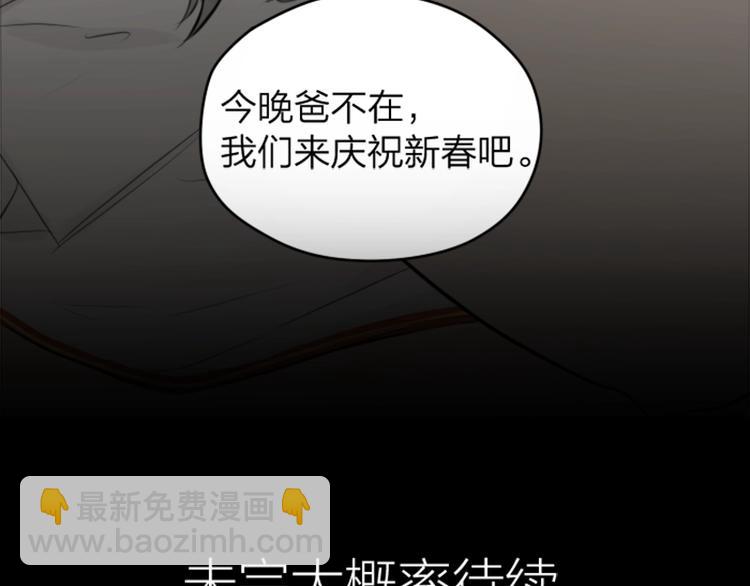 第37-38话 变身-第16话