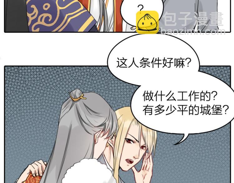 第37-38话 变身-第16话