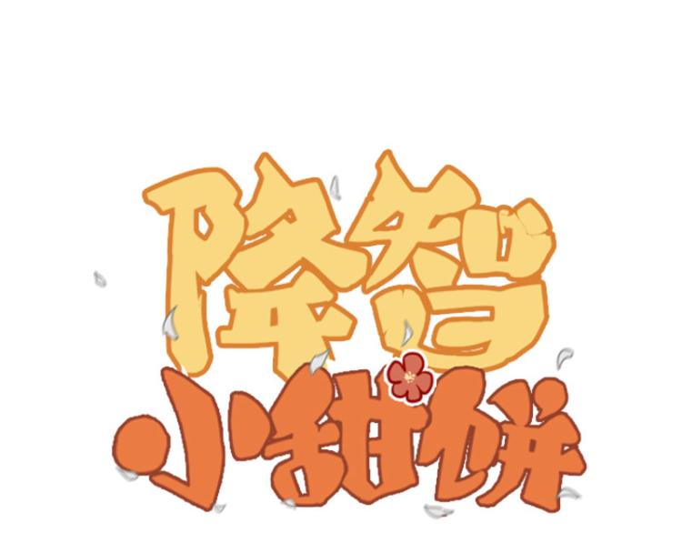 第310-311话 标本？！(1/2)-第152话