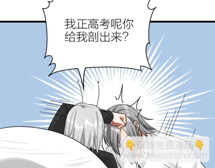 第310-311话 标本？！(1/2)-第152话