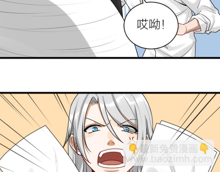 第310-311话 标本？！(1/2)-第152话