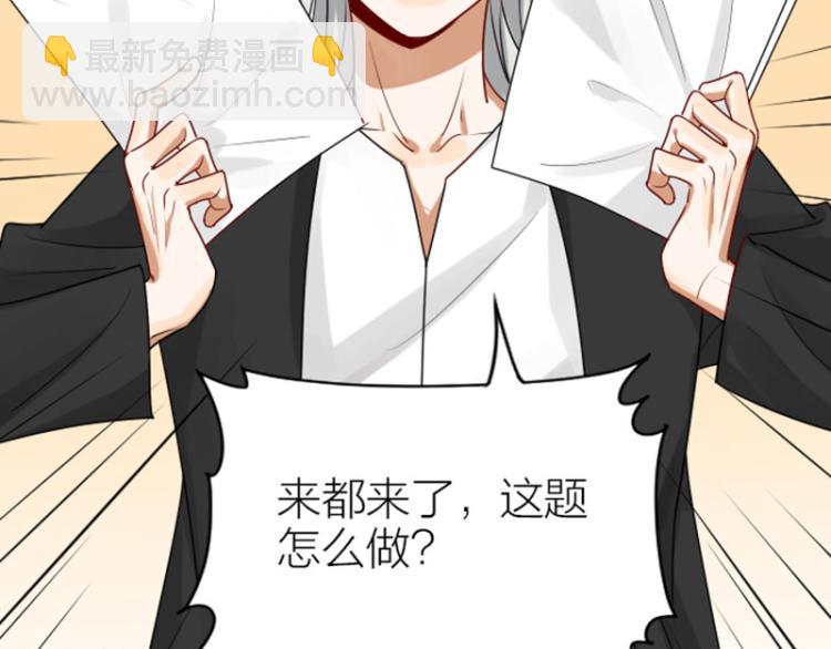 第310-311话 标本？！(1/2)-第152话