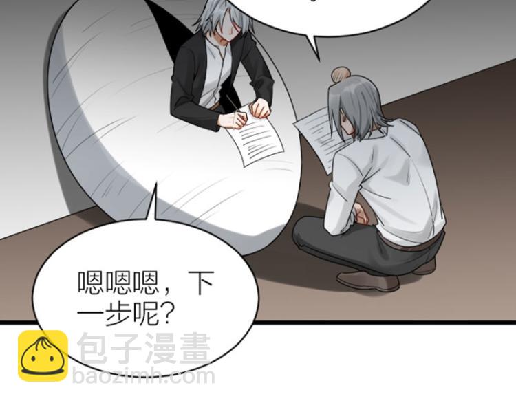 第310-311话 标本？！(1/2)-第152话