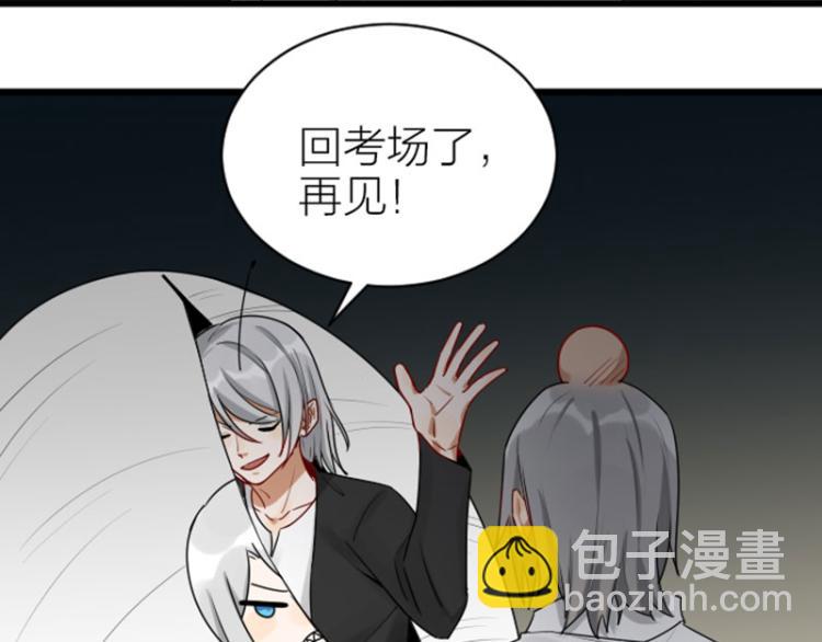 第310-311话 标本？！(1/2)-第152话