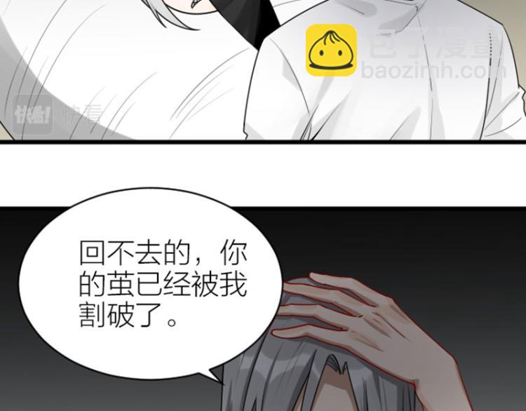 第310-311话 标本？！(1/2)-第152话