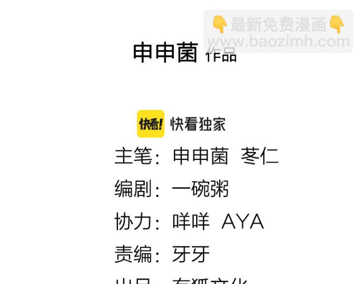 第310-311话 标本？！(1/2)-第152话