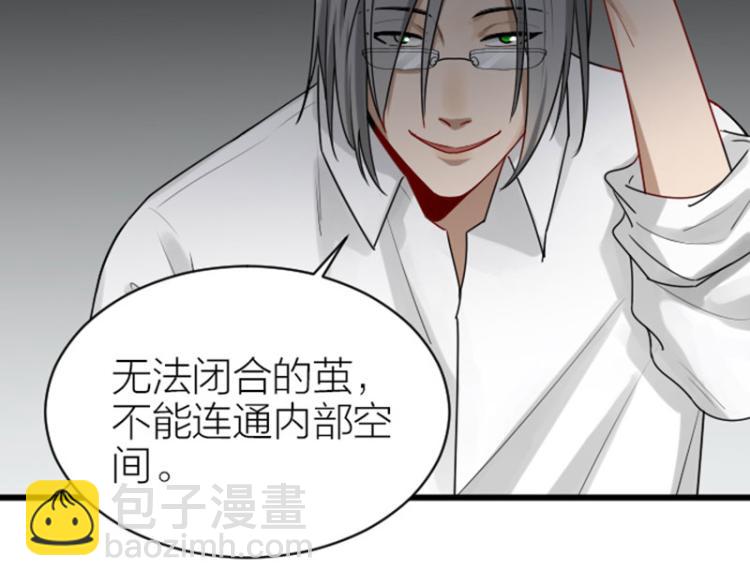 第310-311话 标本？！(1/2)-第152话