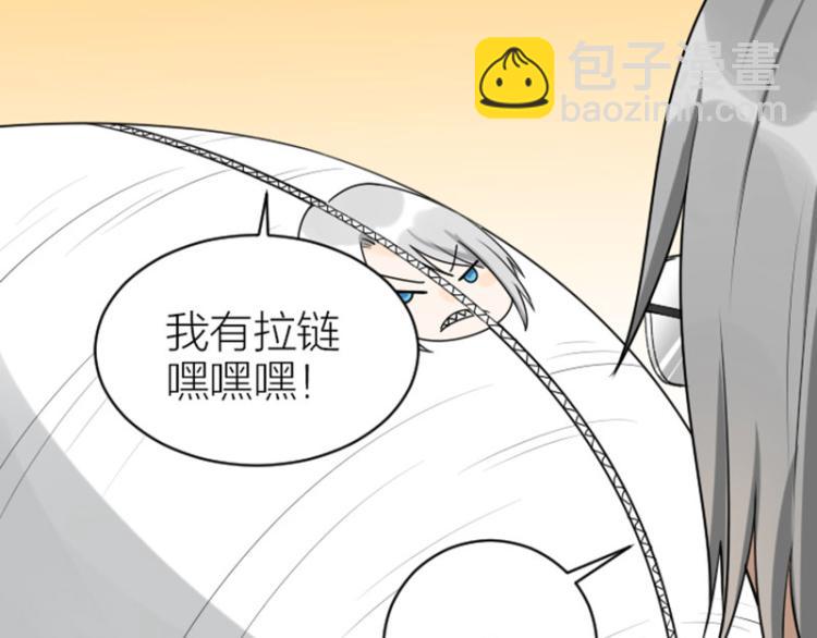 第310-311话 标本？！(1/2)-第152话