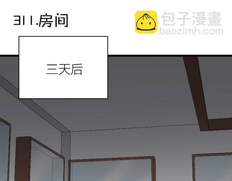 第310-311话 标本？！(1/2)-第152话