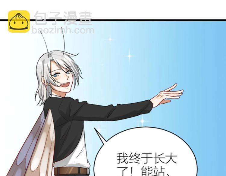 第310-311话 标本？！(1/2)-第152话