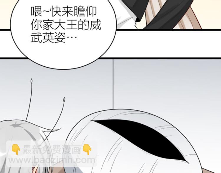 第310-311话 标本？！(1/2)-第152话