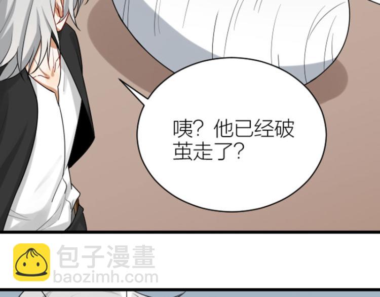 第310-311话 标本？！(1/2)-第152话