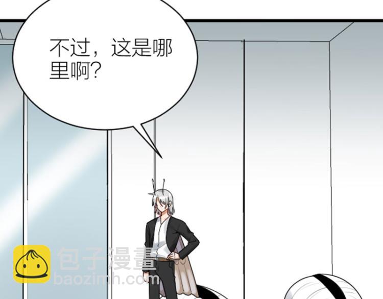 第310-311话 标本？！(1/2)-第152话