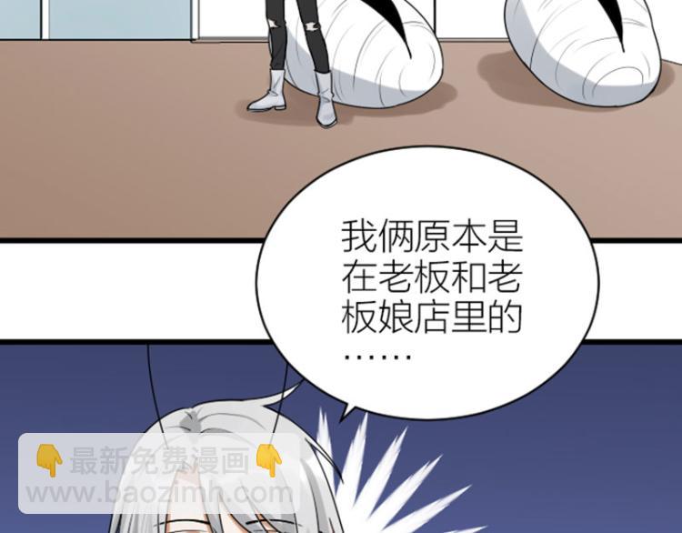 第310-311话 标本？！(1/2)-第152话