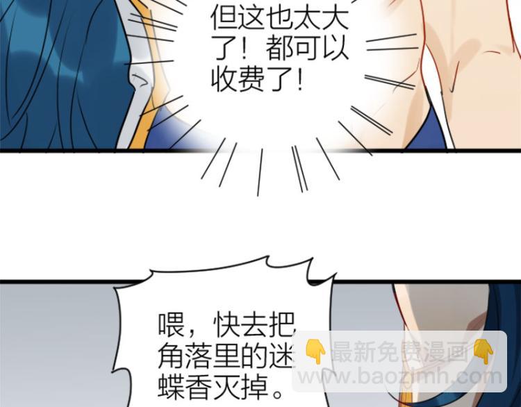 第314-315话  失忆(1/2)-第154话