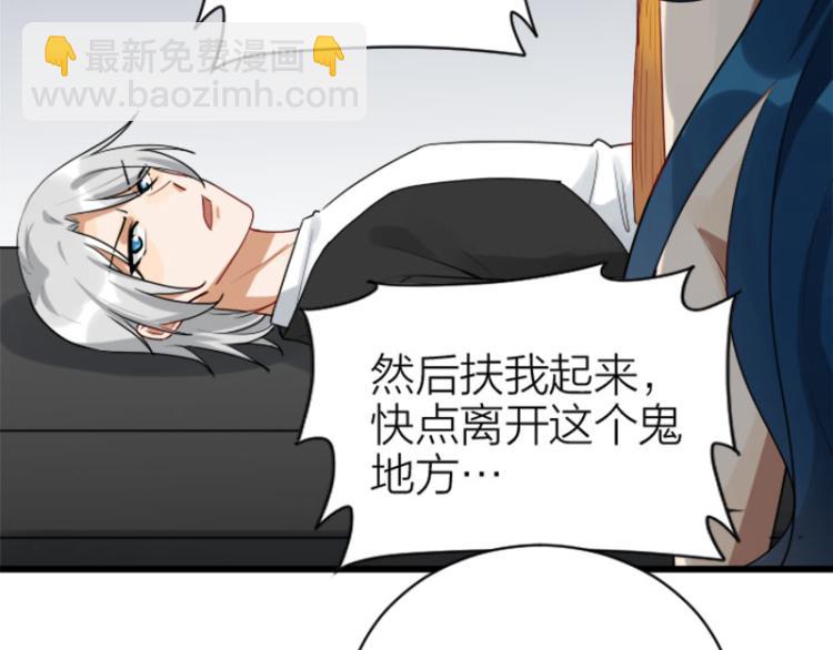 第314-315话  失忆(1/2)-第154话