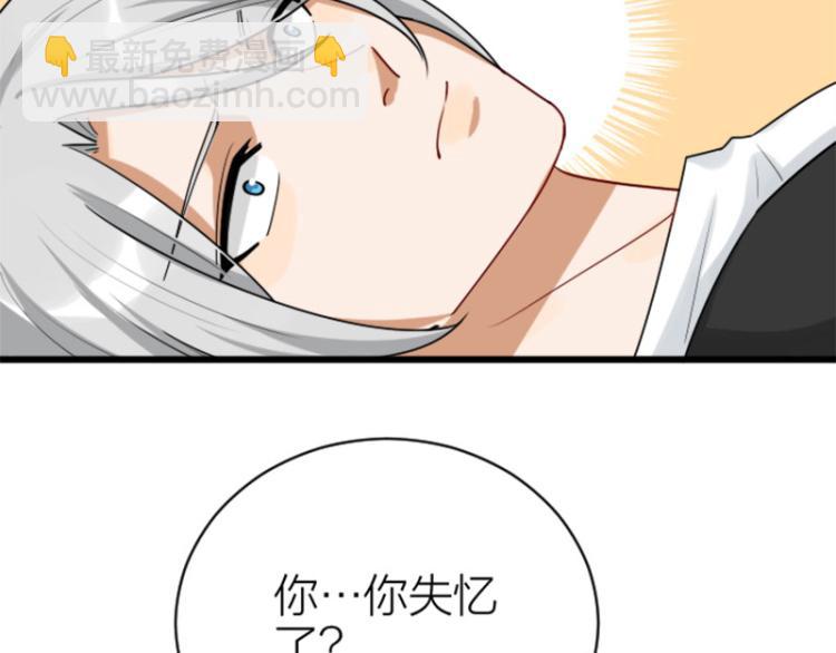 第314-315话  失忆(1/2)-第154话