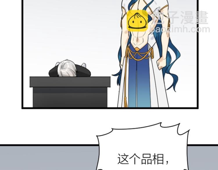 第314-315话  失忆(1/2)-第154话