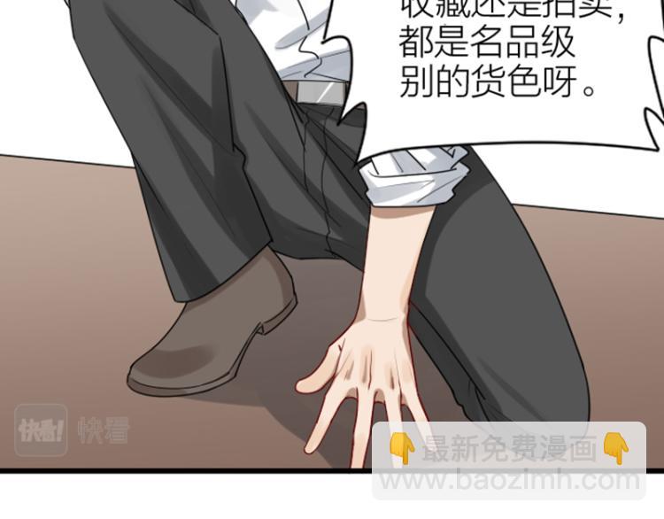 第314-315话  失忆(1/2)-第154话