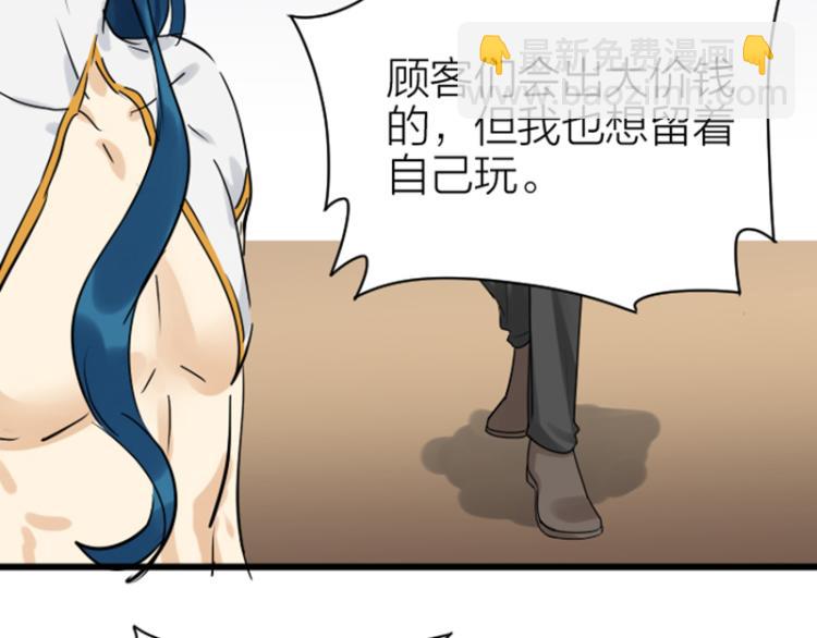 第314-315话  失忆(1/2)-第154话