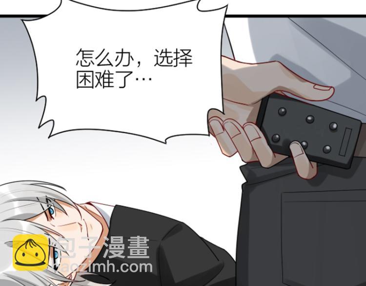 第314-315话  失忆(1/2)-第154话