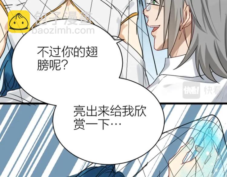 第314-315话  失忆(1/2)-第154话