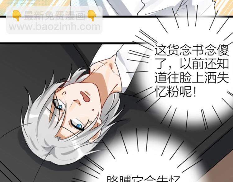 第314-315话  失忆(1/2)-第154话