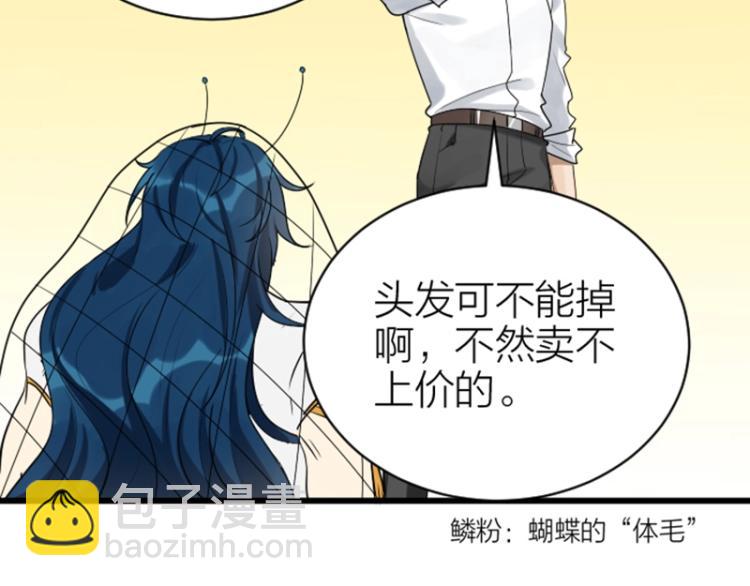 第314-315话  失忆(1/2)-第154话