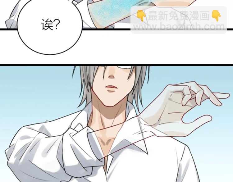 第314-315话  失忆(1/2)-第154话