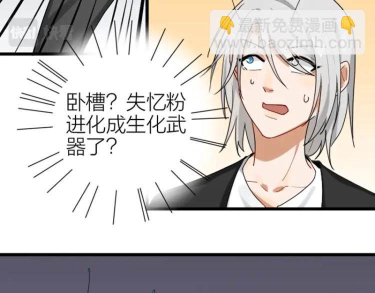 第314-315话  失忆(1/2)-第154话