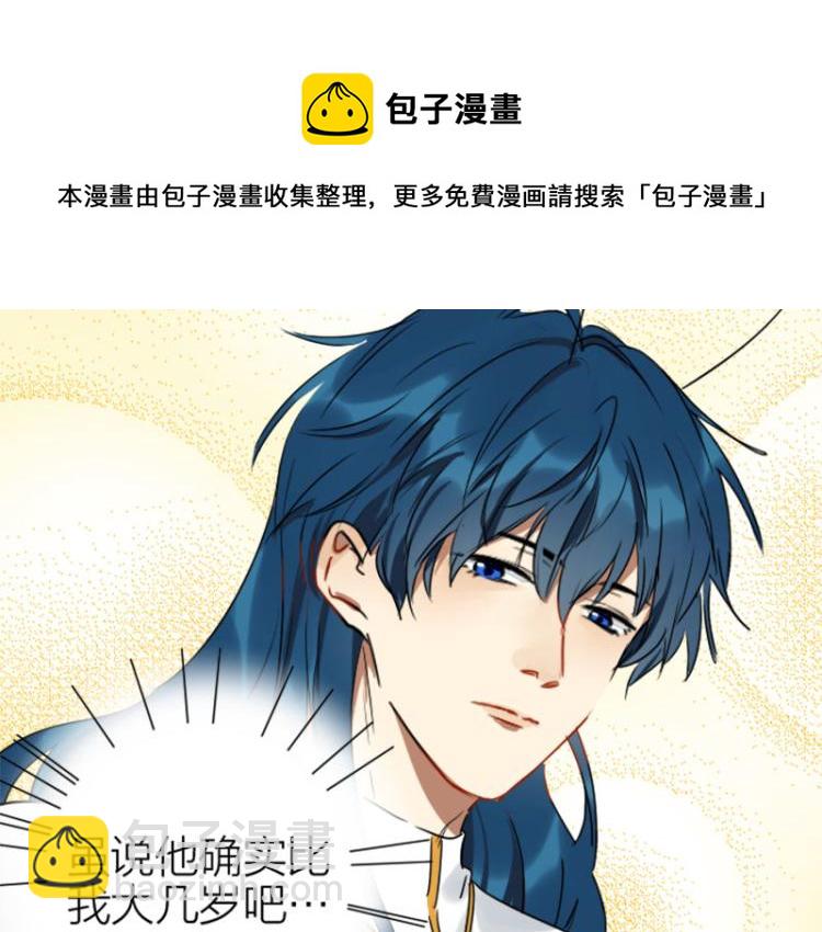 第314-315话  失忆(1/2)-第154话