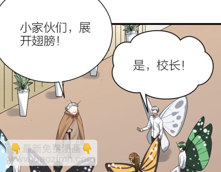 第318-319话 迎新舞会(1/2)-第156话