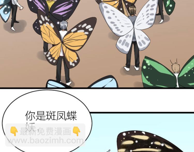 第318-319话 迎新舞会(1/2)-第156话