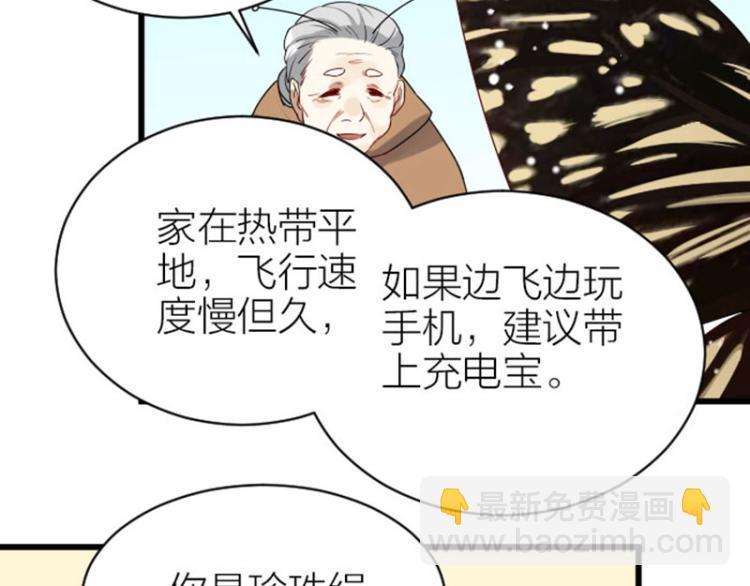 第318-319话 迎新舞会(1/2)-第156话